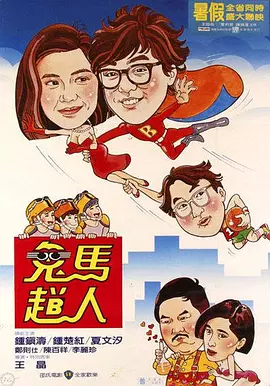 青青艹视频