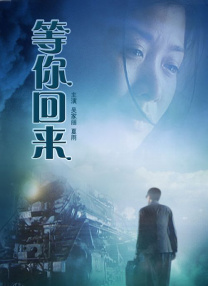 妻子的交换性行为