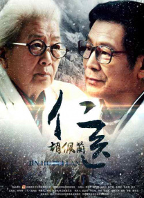 妻子的交换性行为