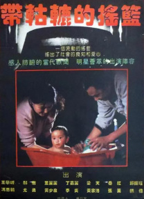 欧美国产丝袜视频
